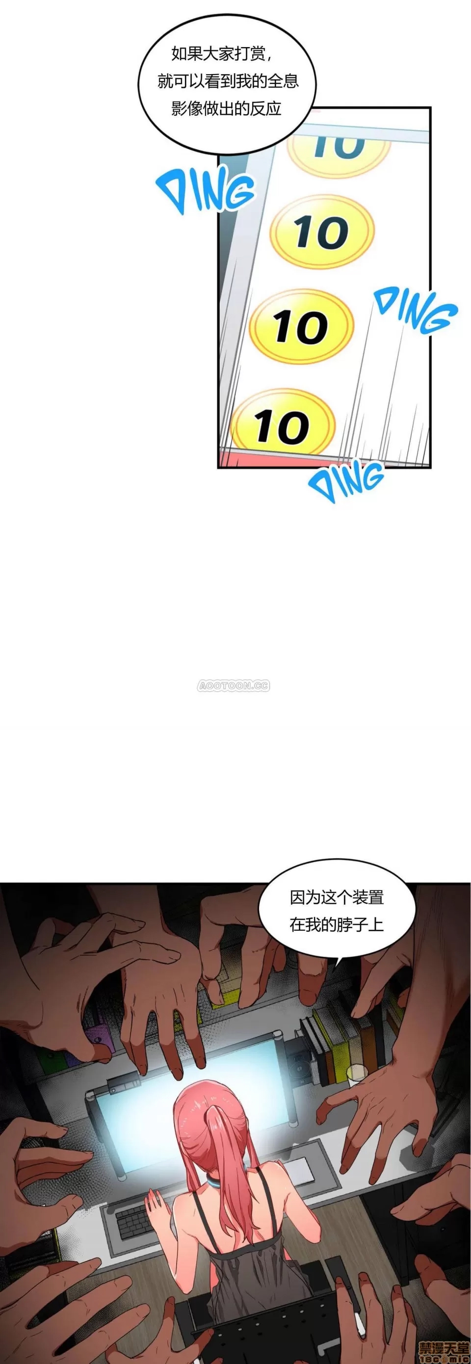 第 149 页