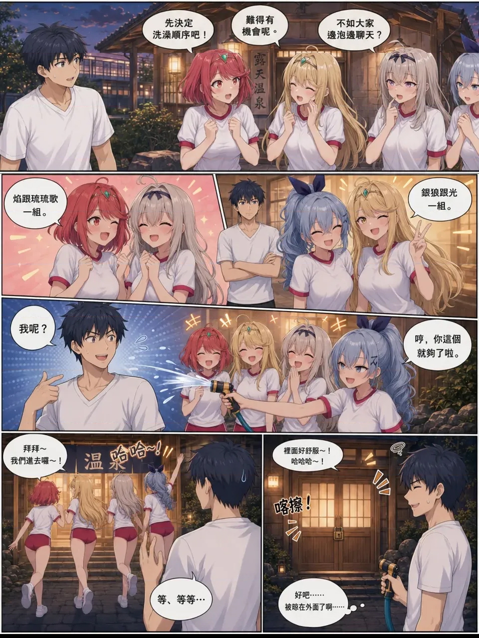 第 4 页