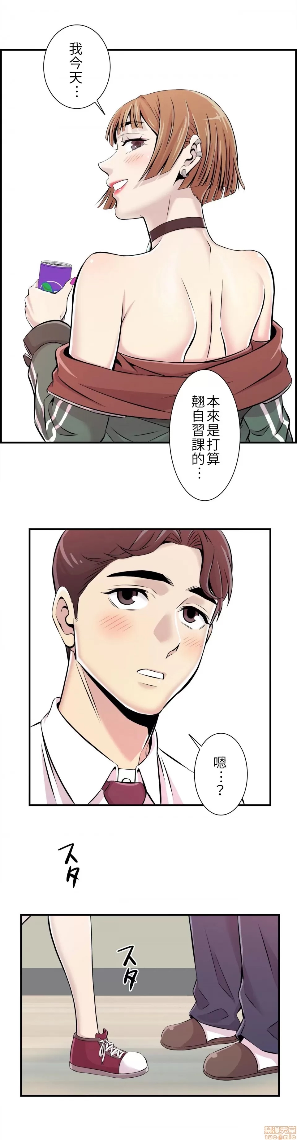 第 26 页