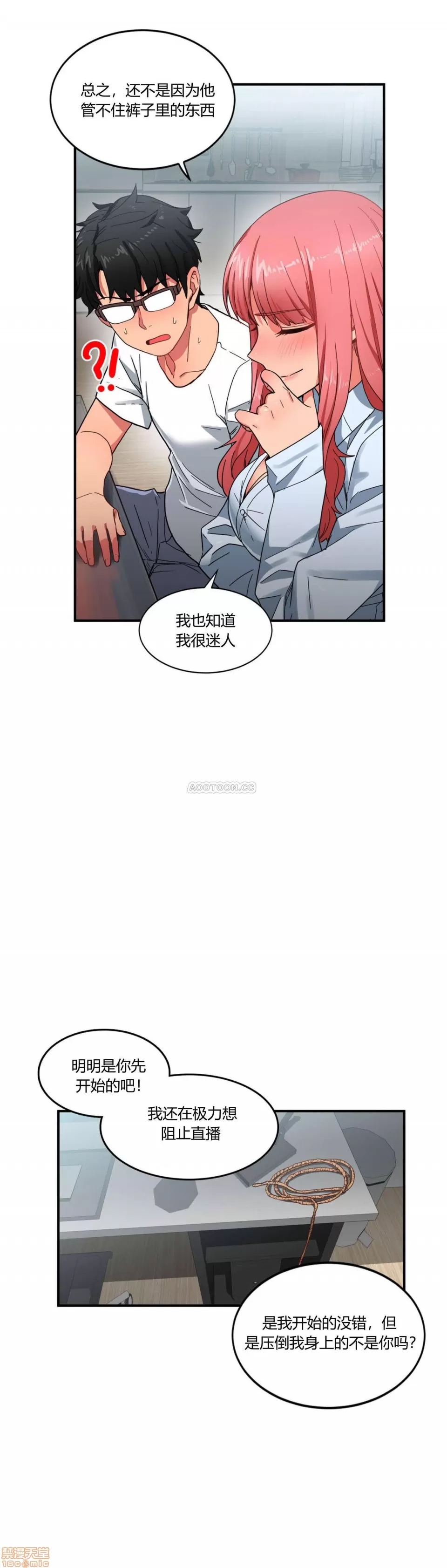 第 84 页