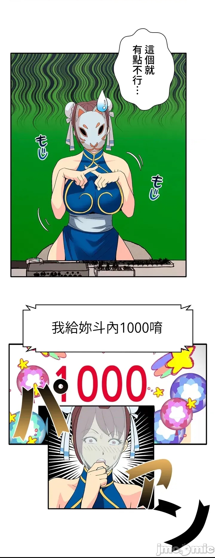 第 39 页