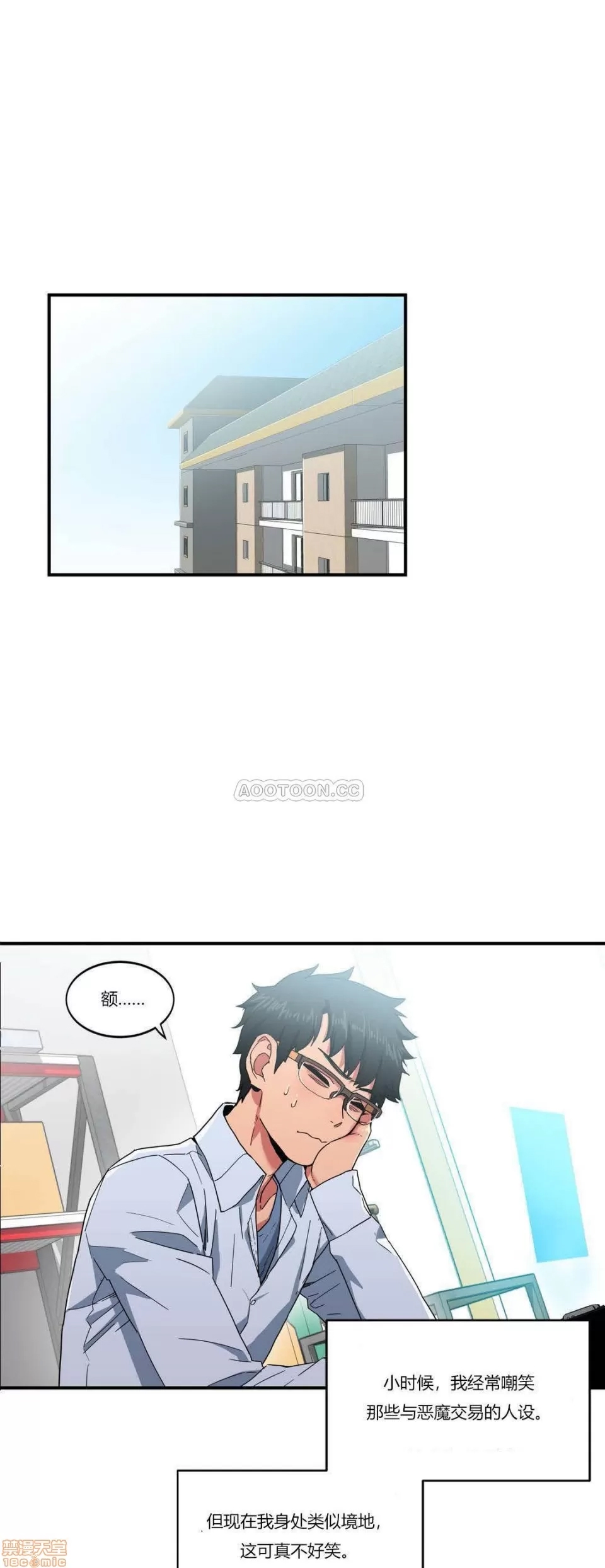 第 106 页