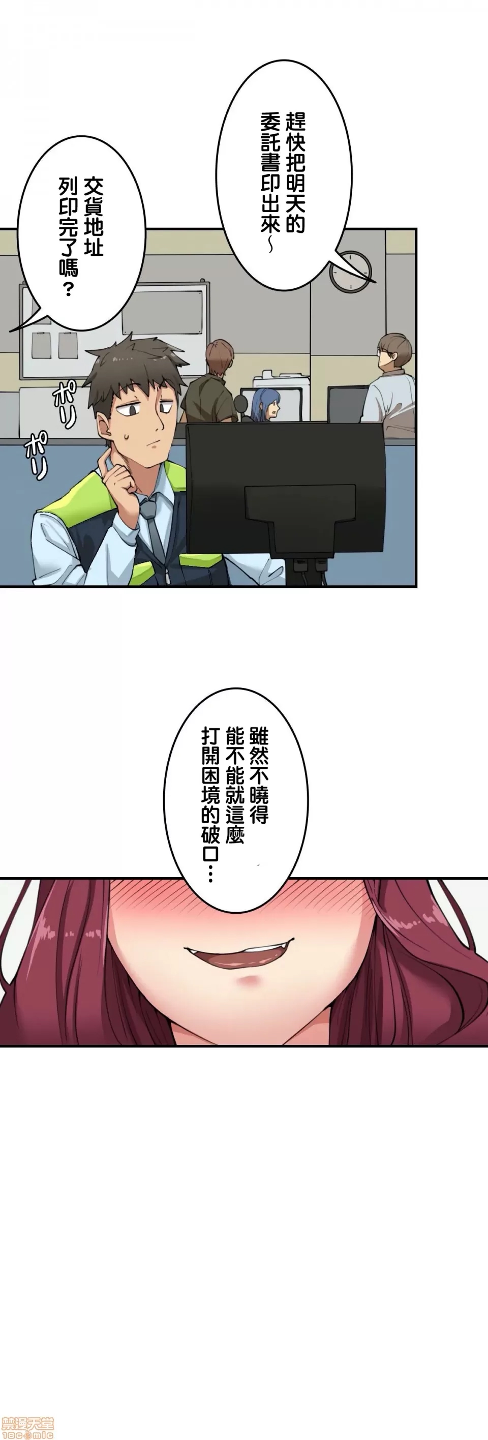 第 31 页