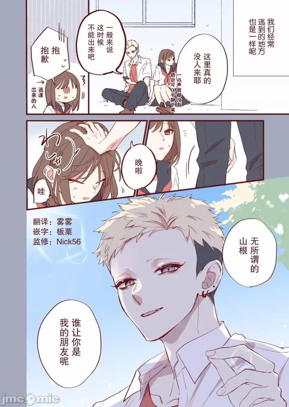 第 2 页