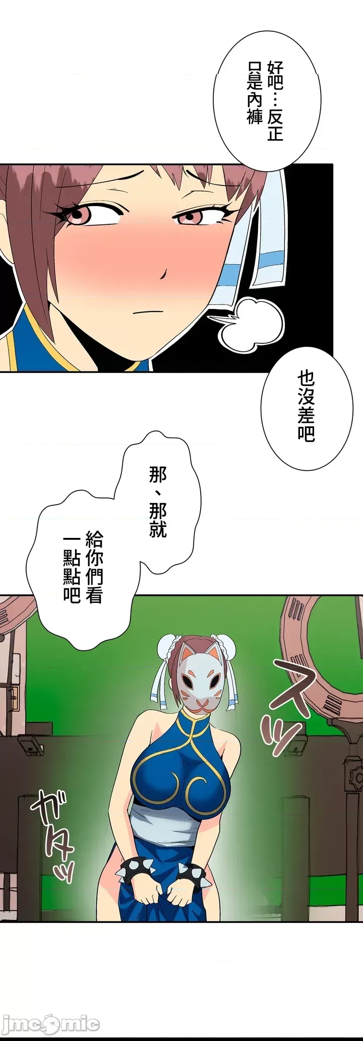 第 40 页