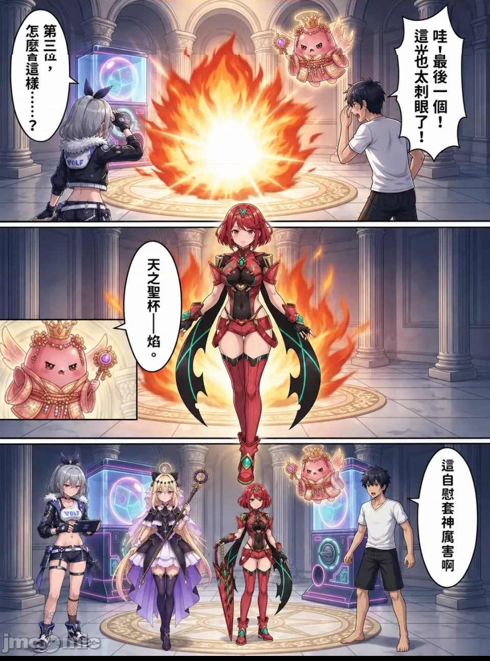 第 10 页