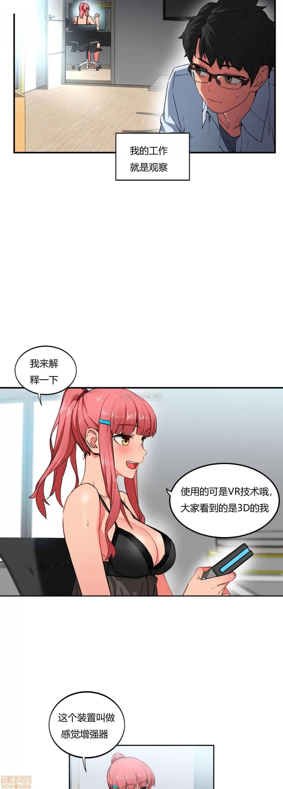 第 142 页