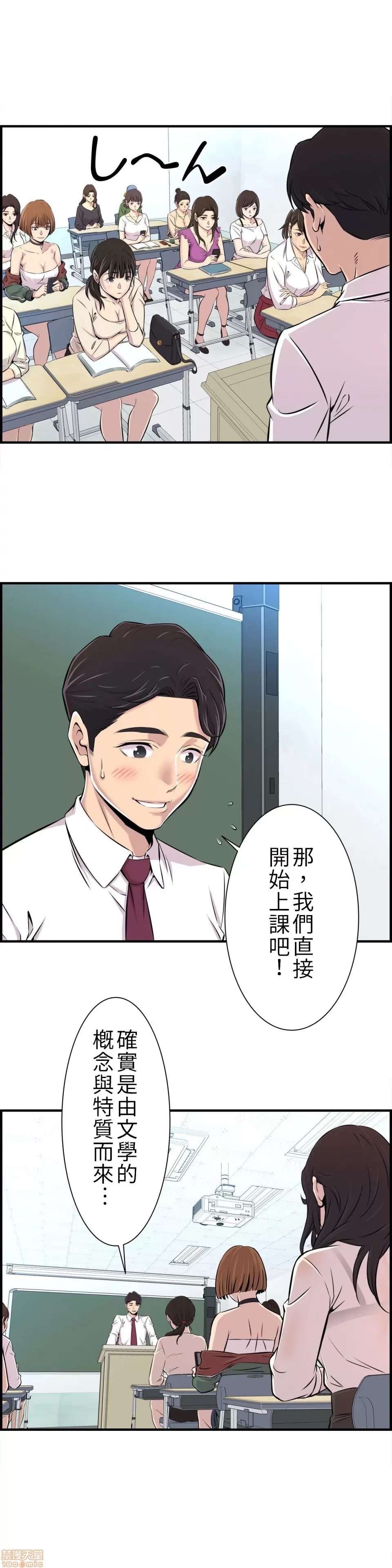 第 37 页