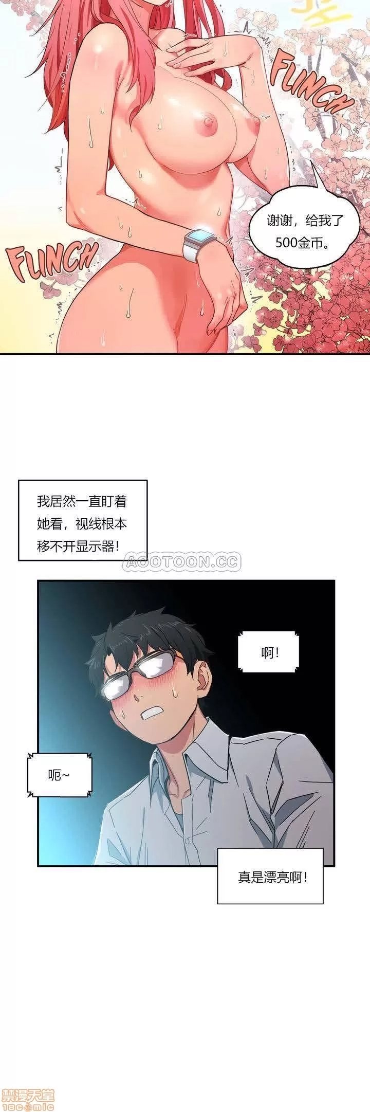 第 41 页