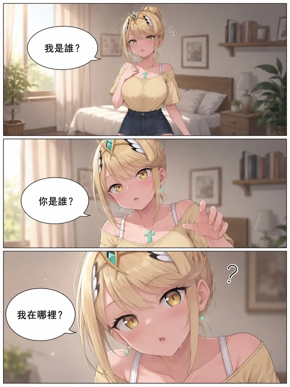第 3 页