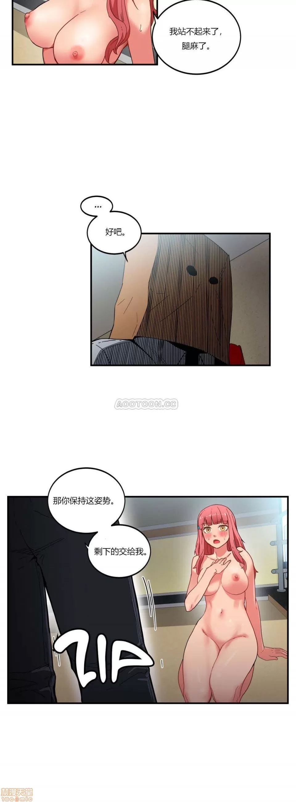 第 74 页