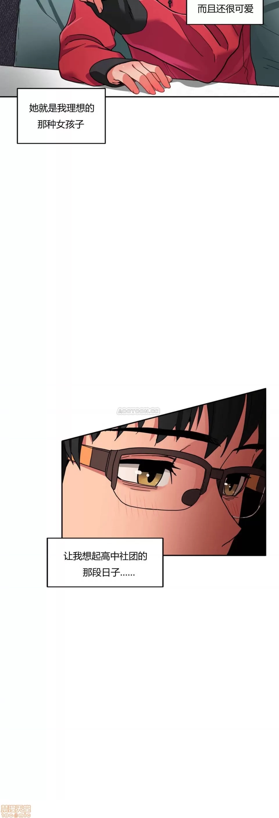 第 119 页
