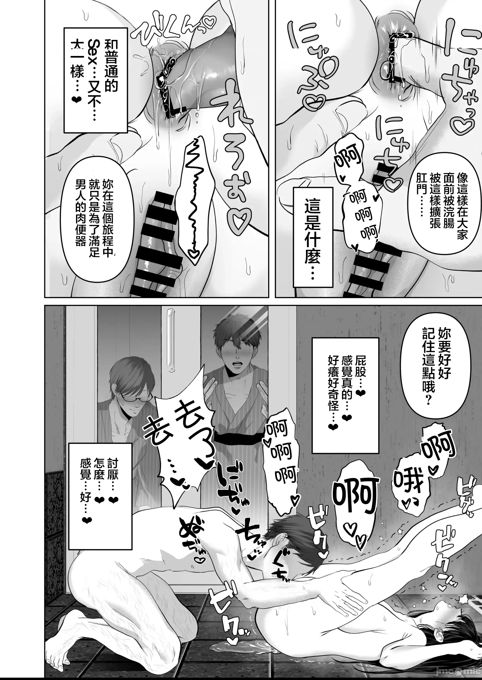 第 58 页