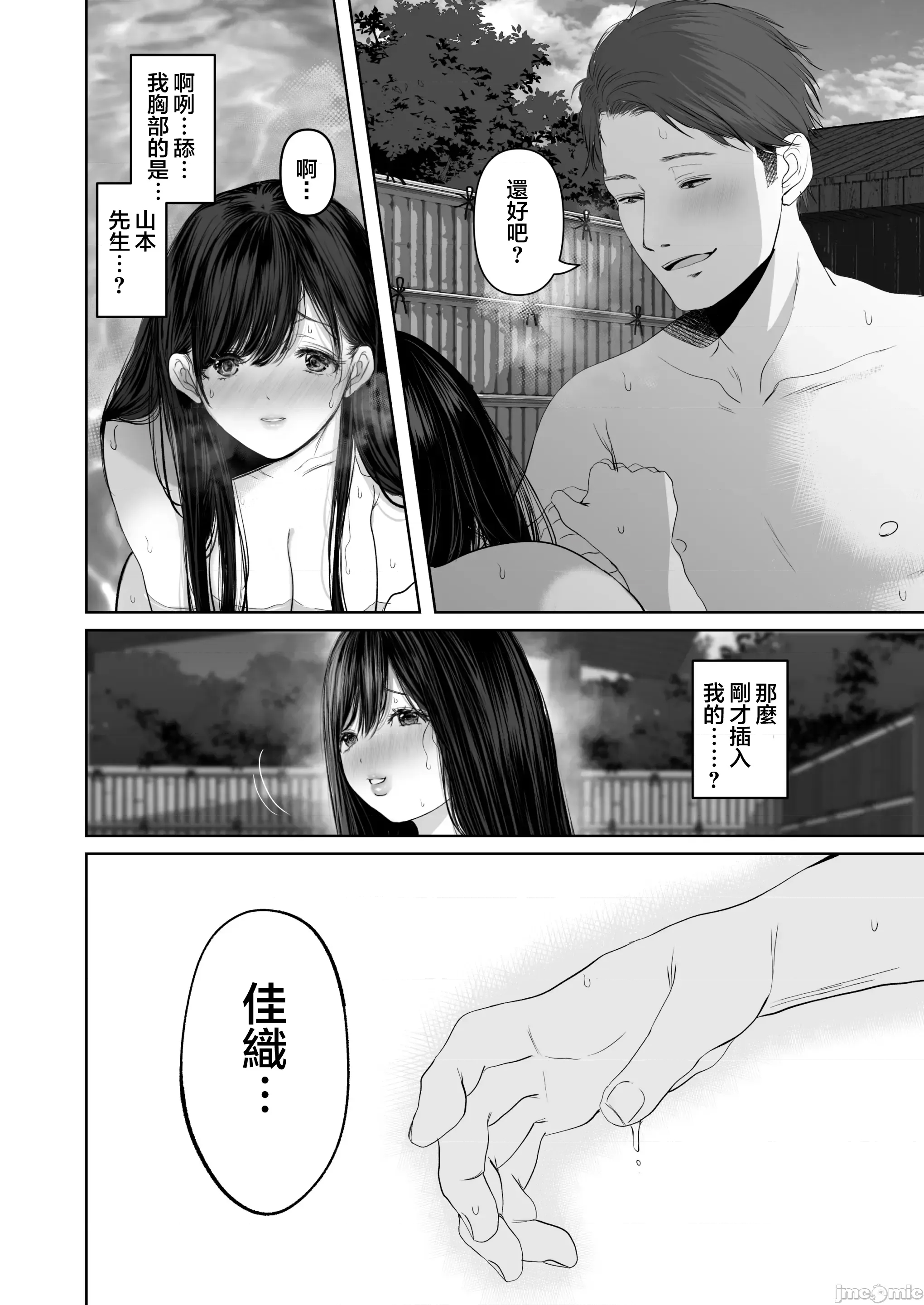 第 44 页