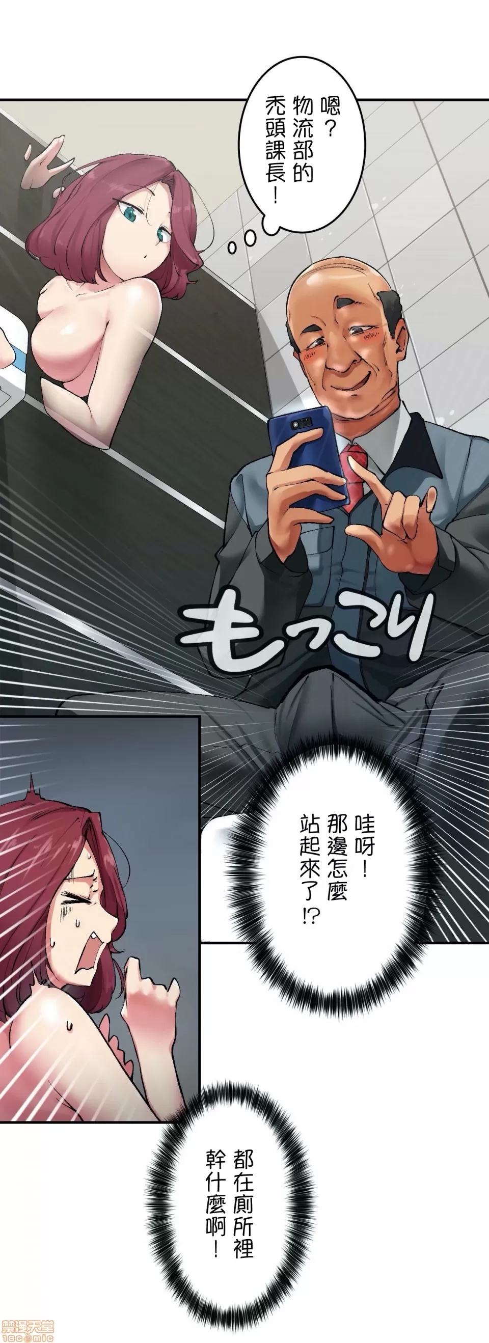 第 14 页