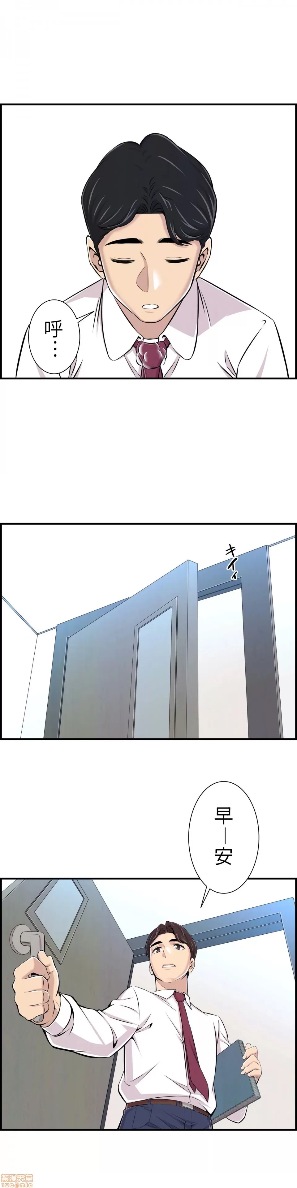 第 29 页