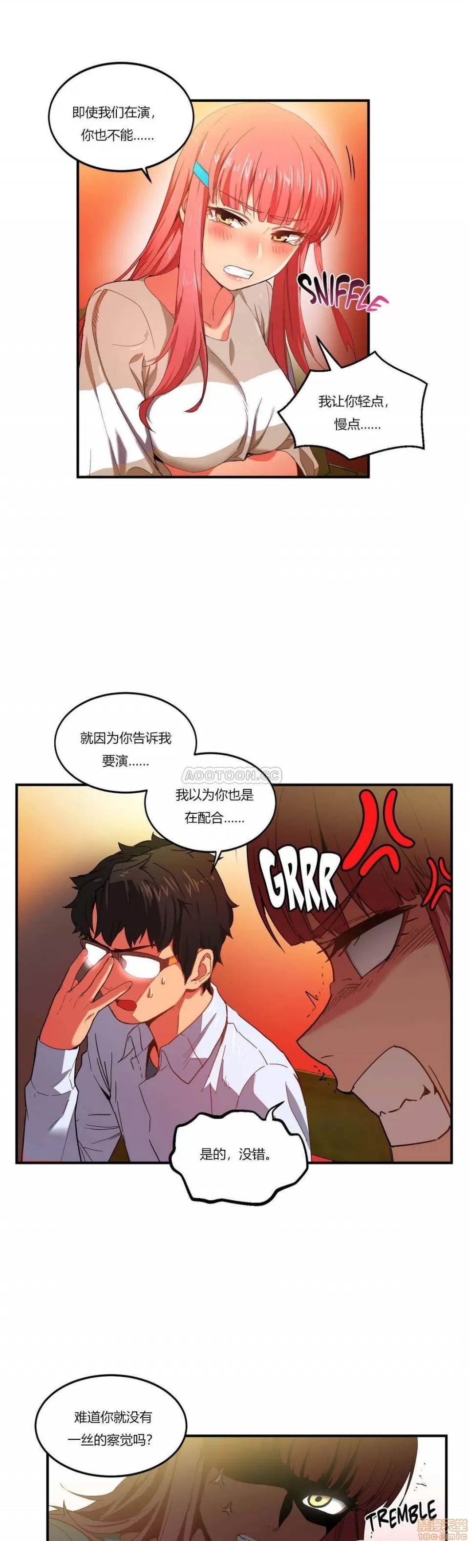 第 103 页