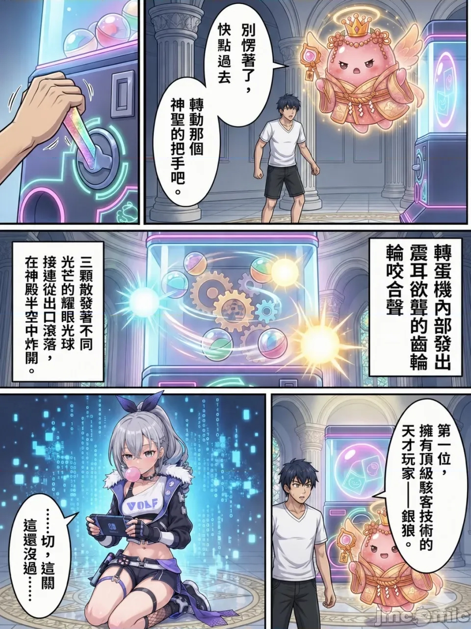 第 8 页