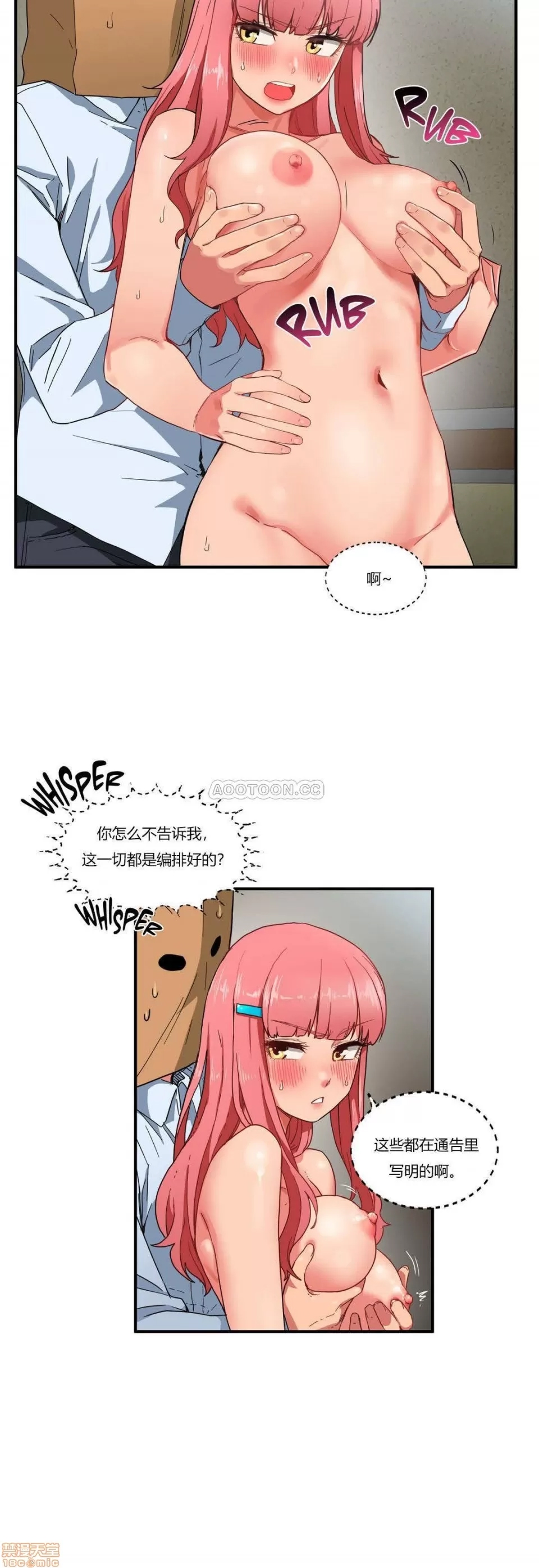 第 78 页