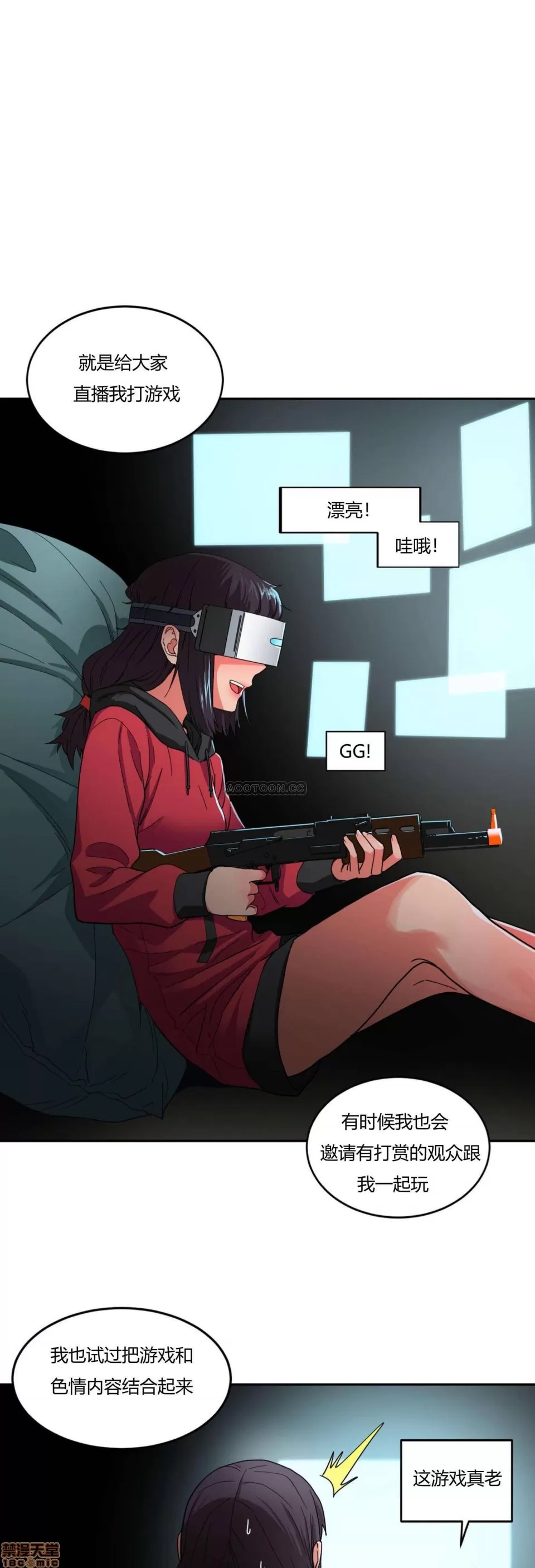 第 112 页