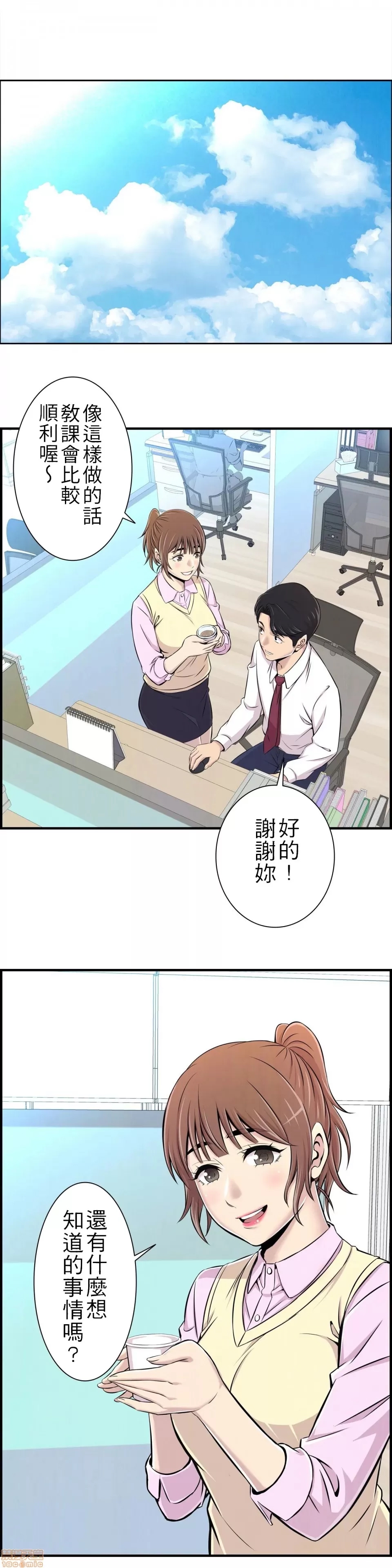 第 27 页