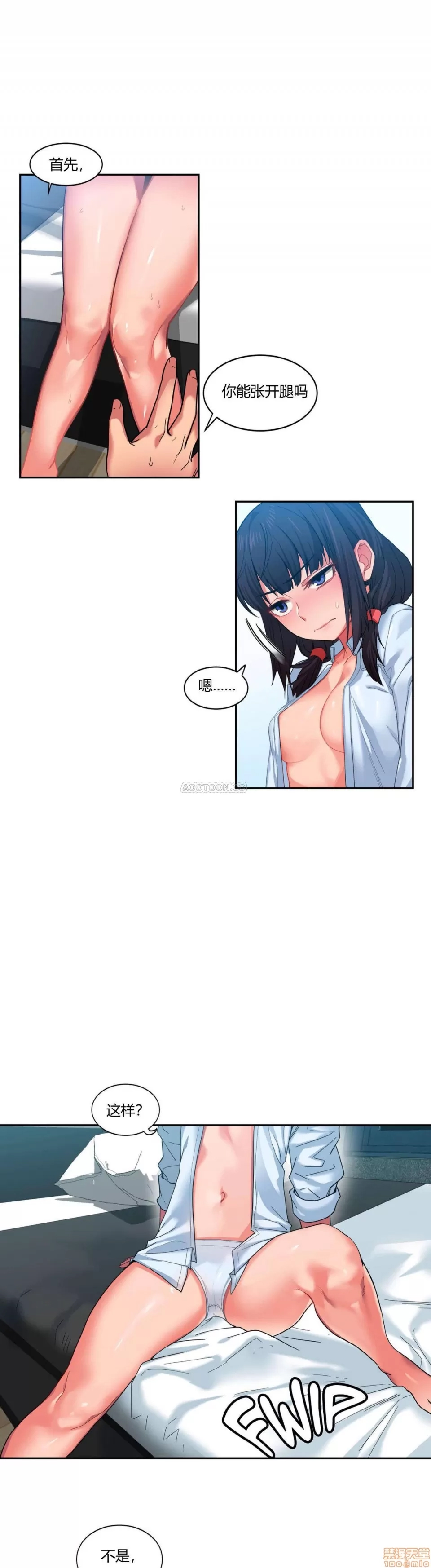 第 152 页