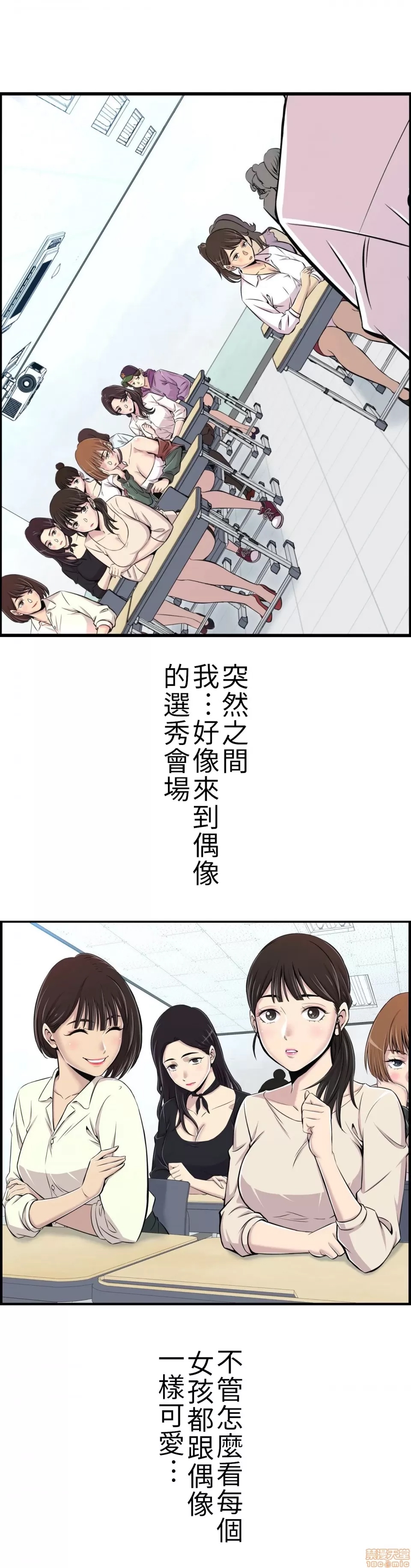 第 31 页