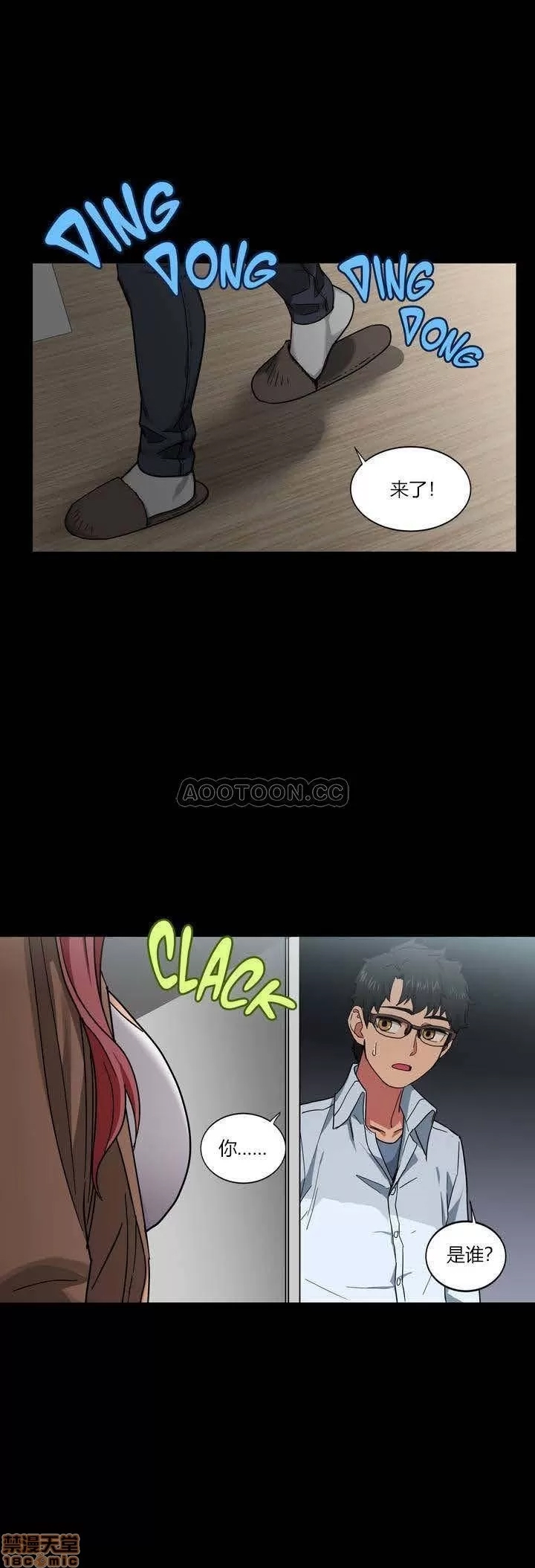 第 14 页
