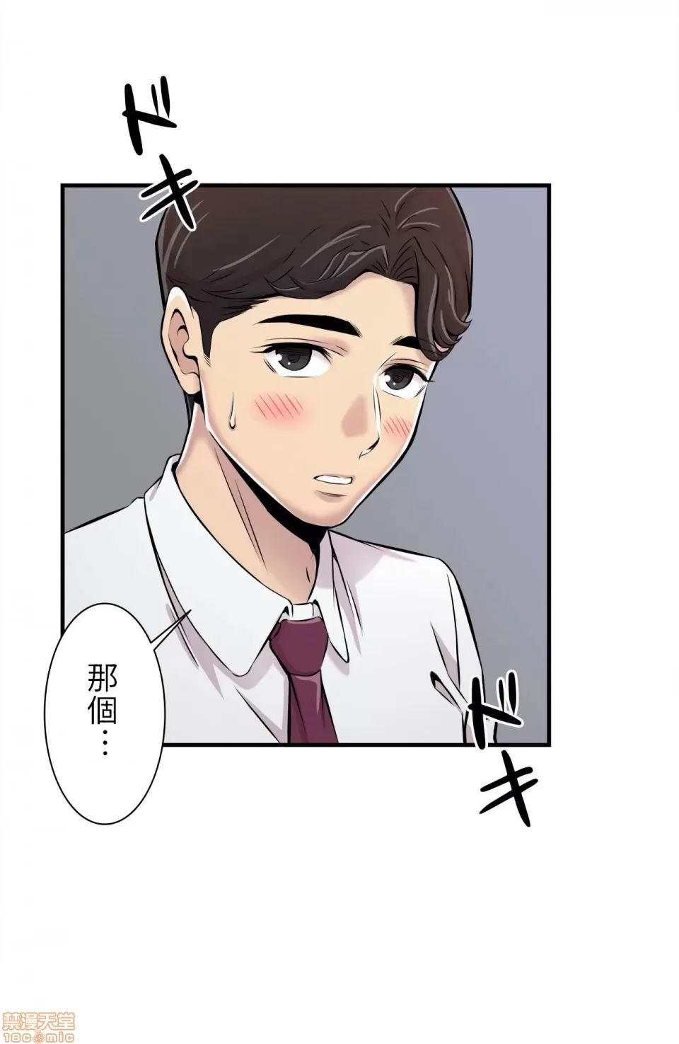 第 33 页