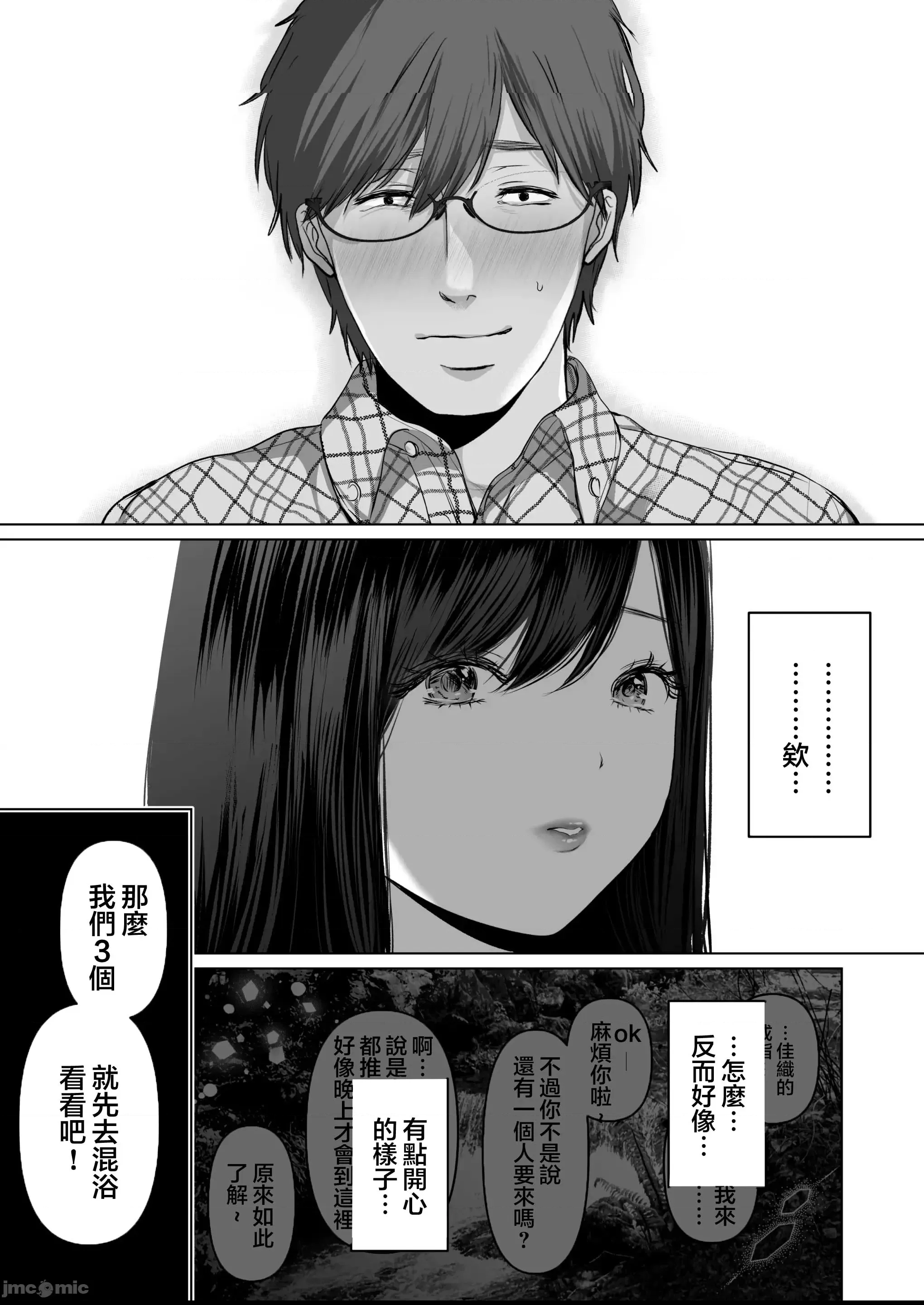 第 146 页