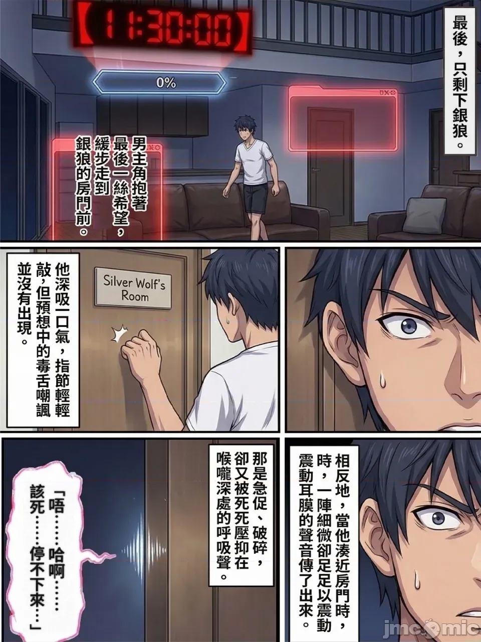 第 39 页
