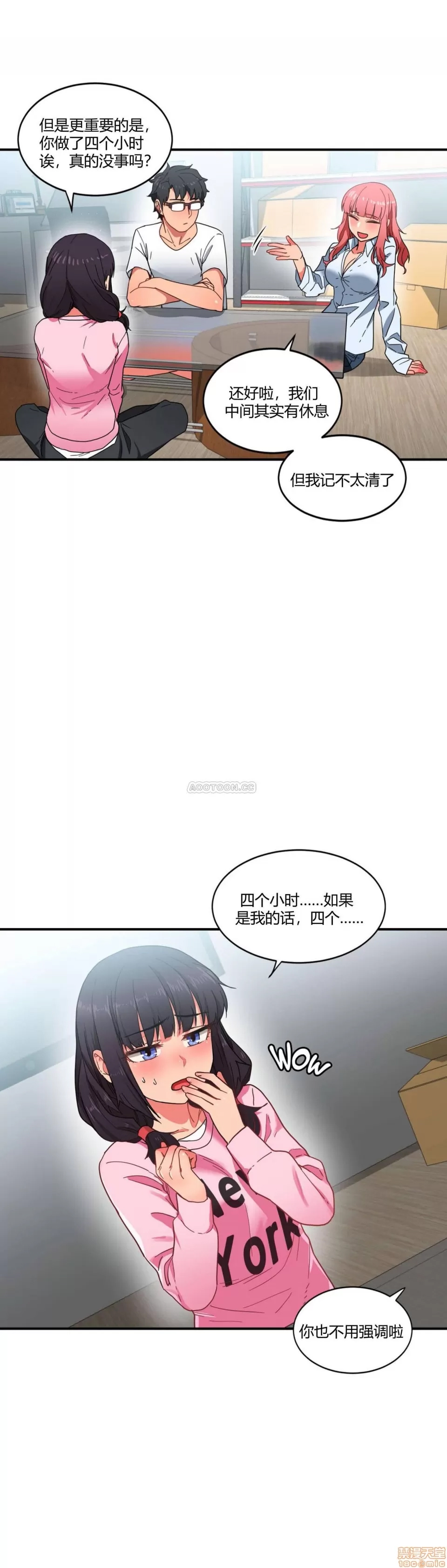 第 83 页