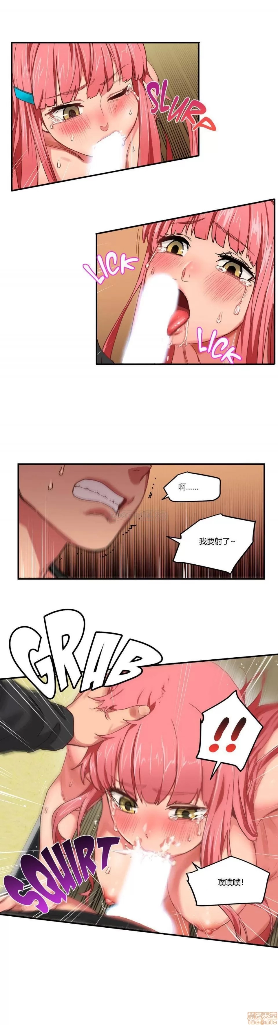 第 53 页