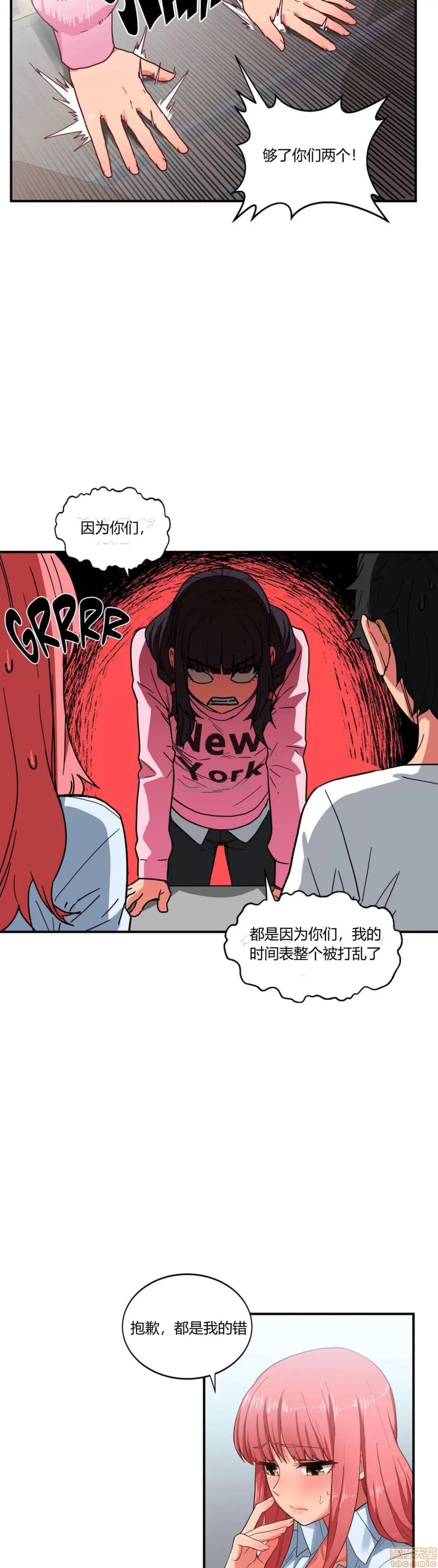 第 86 页