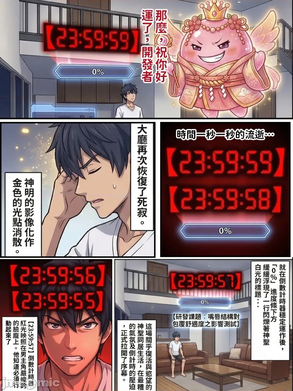 第 37 页