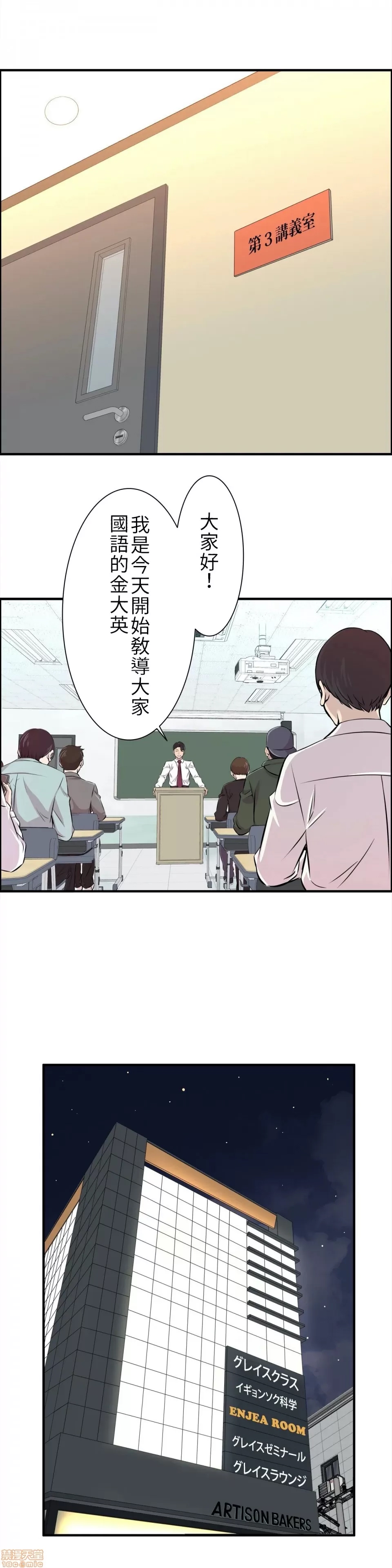 第 14 页