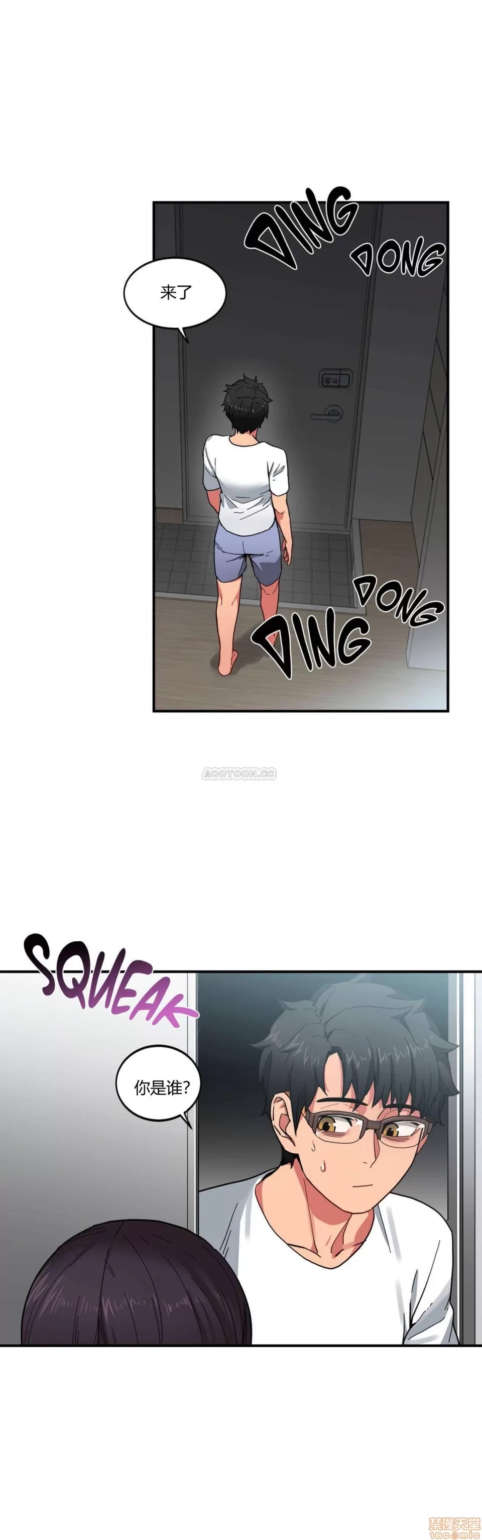 第 68 页