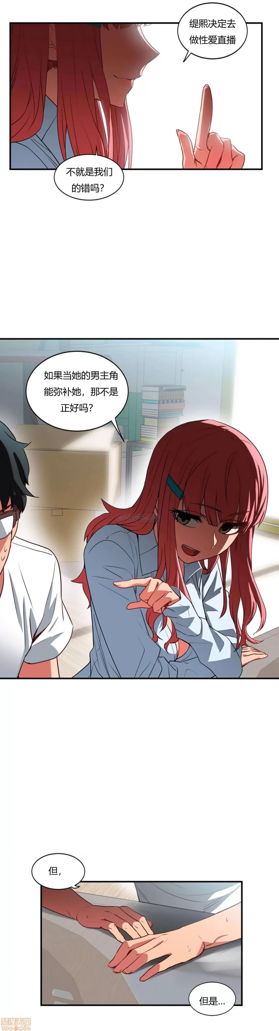 第 95 页