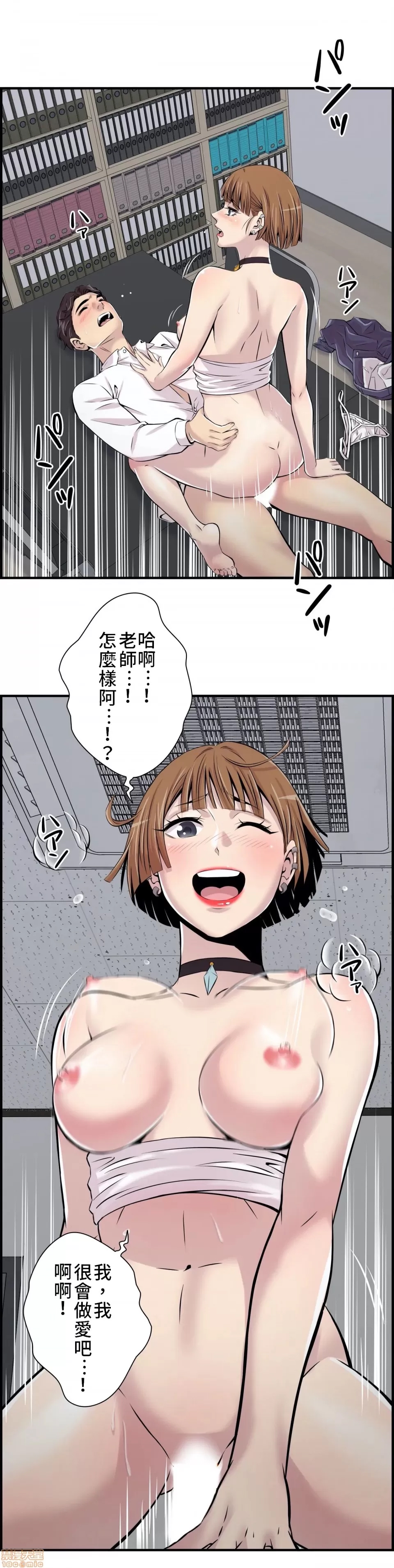 第 38 页