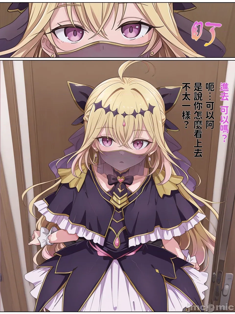 第 90 页