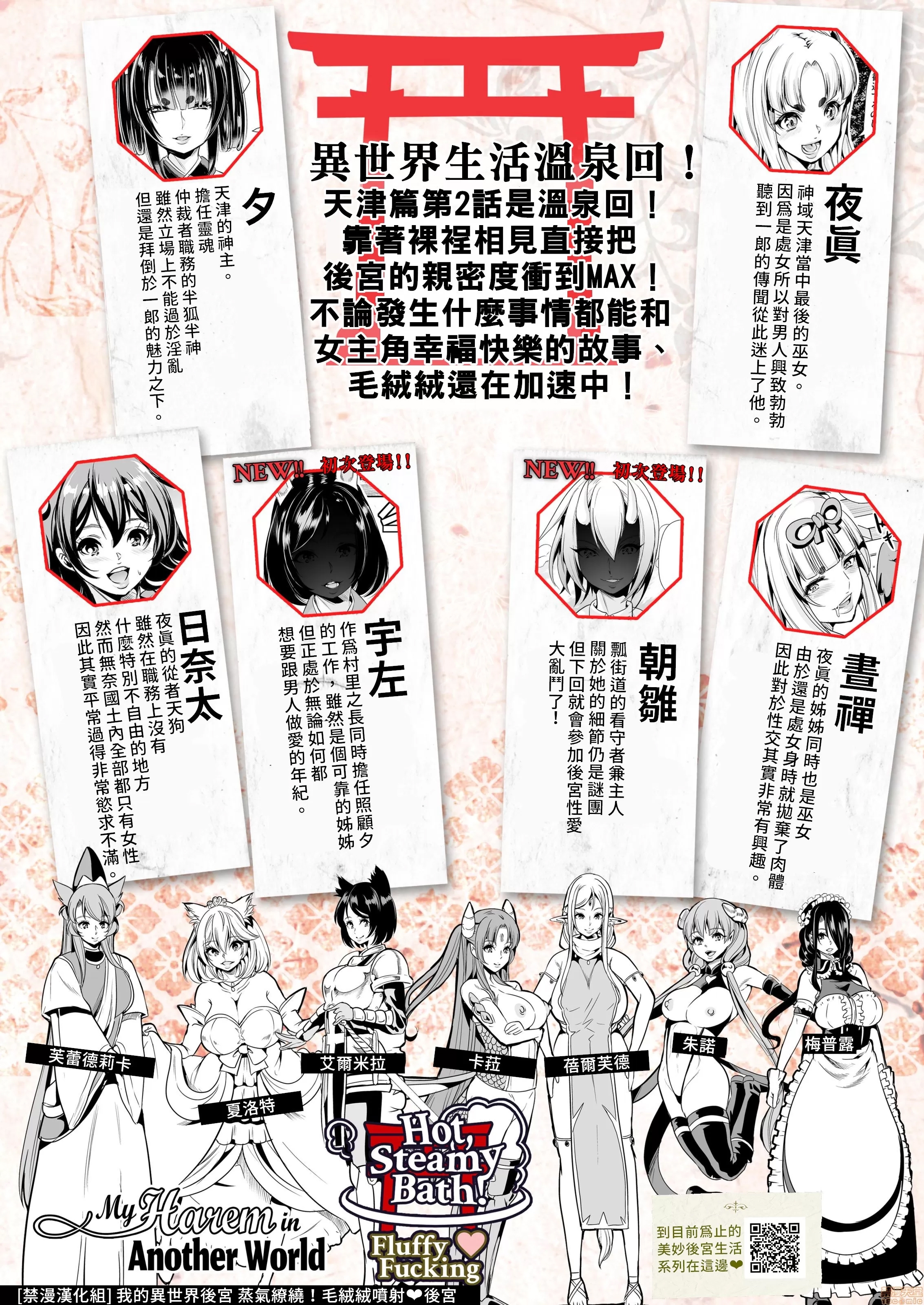 第 54 页