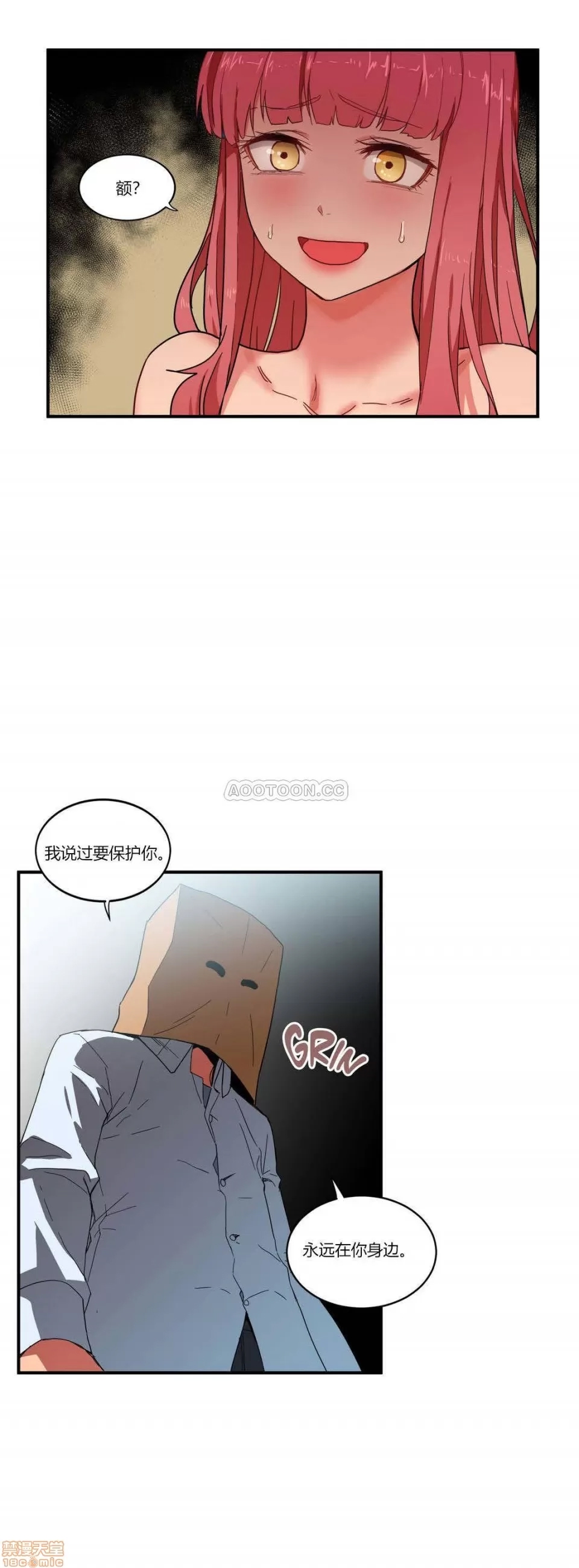 第 75 页