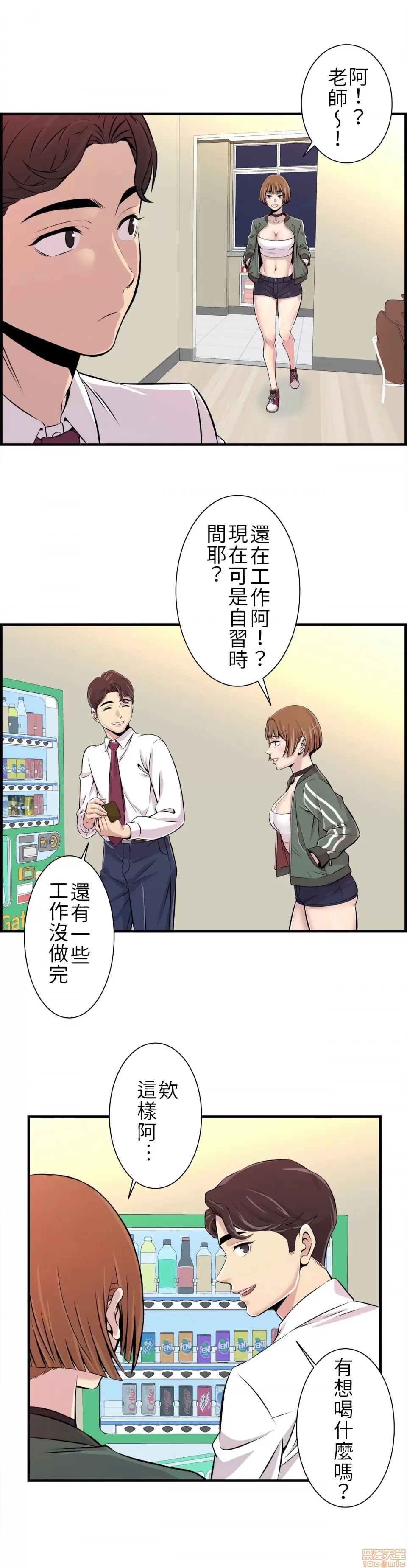 第 20 页