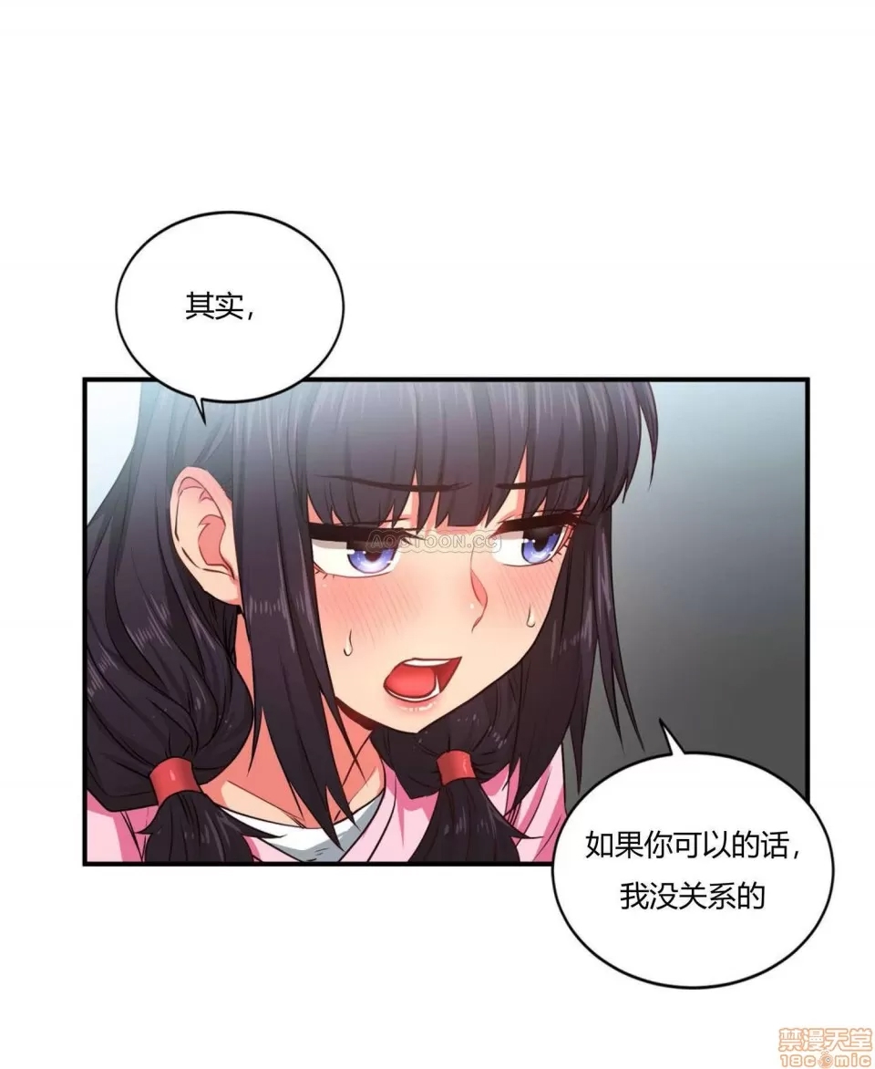 第 97 页