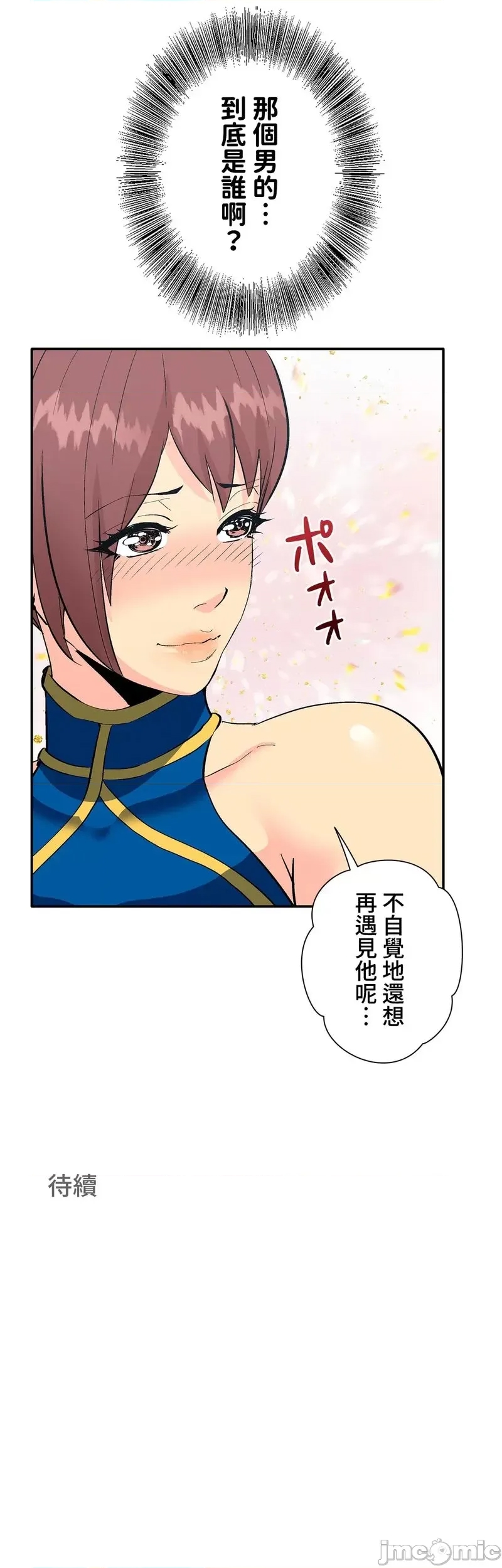 第 37 页