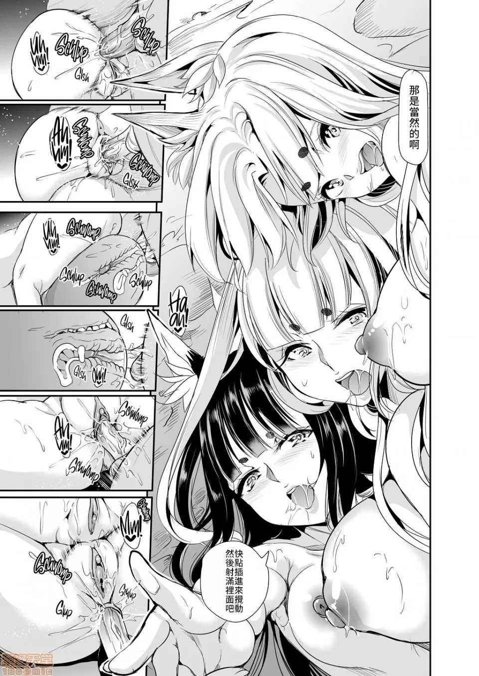 第 39 页