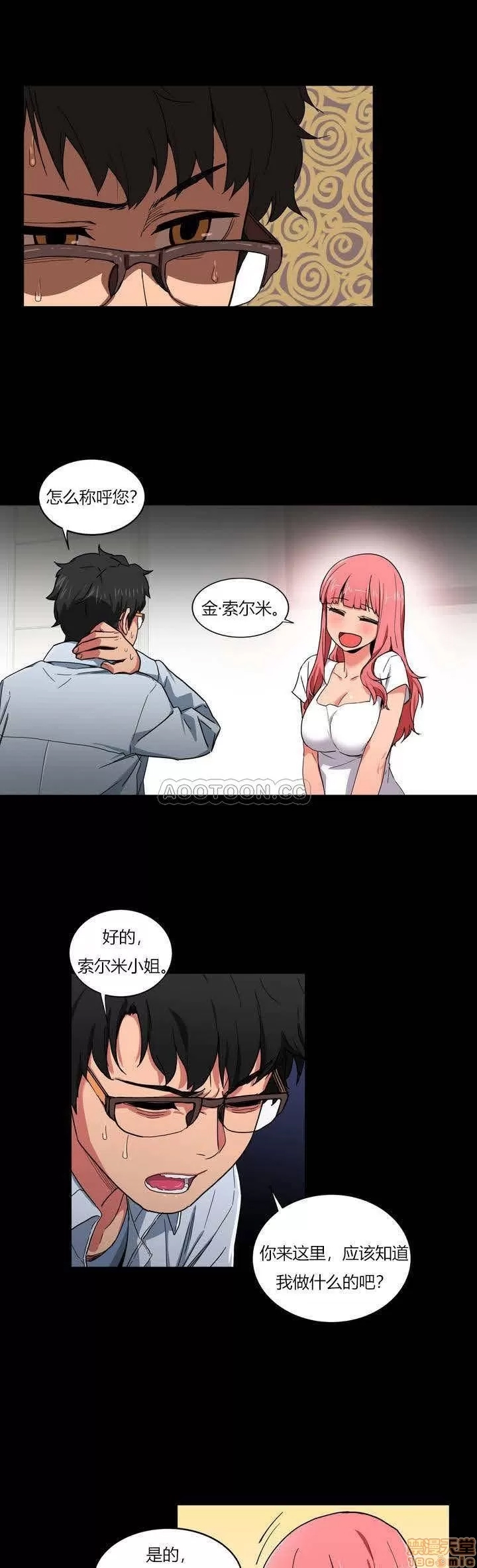 第 18 页