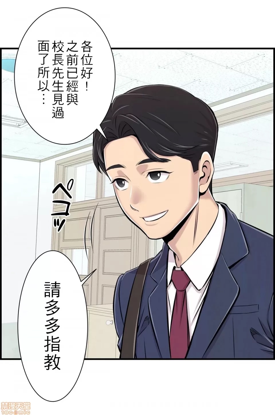 第 25 页