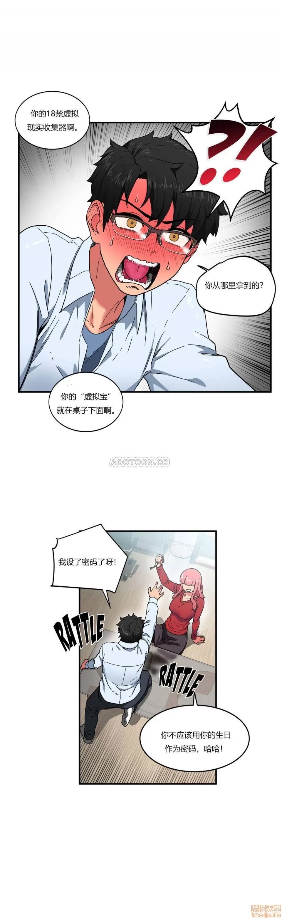 第 119 页