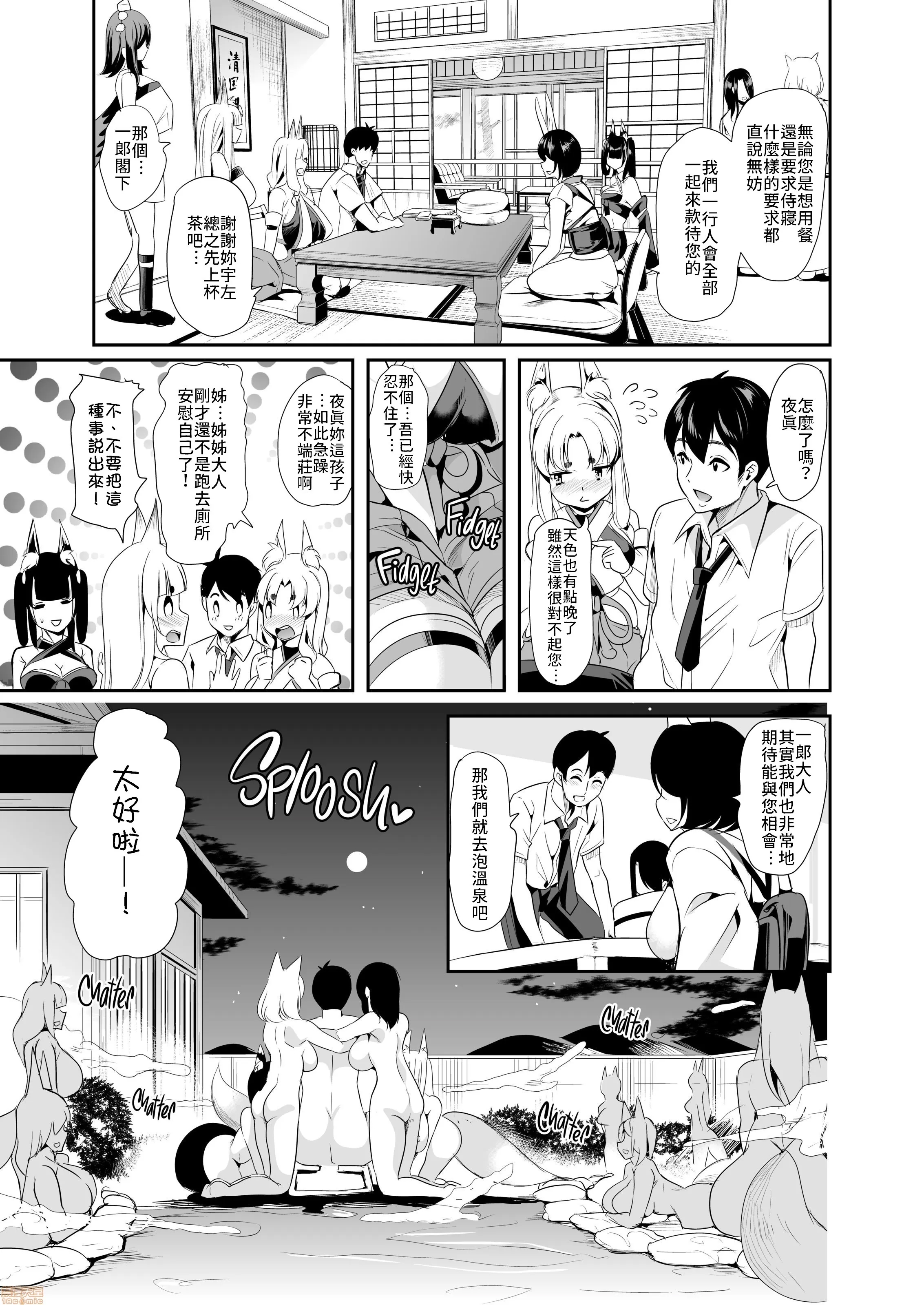 第 8 页